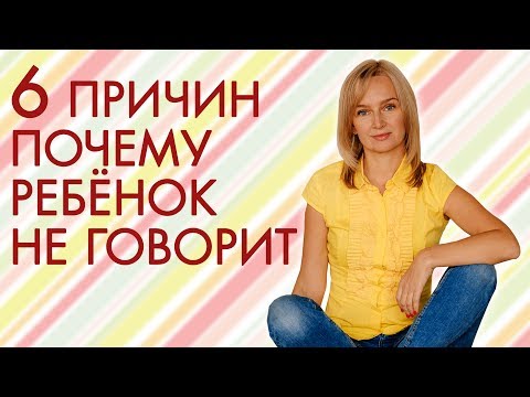 Видео: 7 способов увеличить ваш малыш или количество навыков малыша