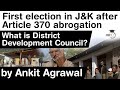 Jammu & Kashmir DDC Election 2020 - What is District Development Council? #UPSC #IAS