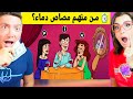 حل اللغز في أعشار من الثانية 