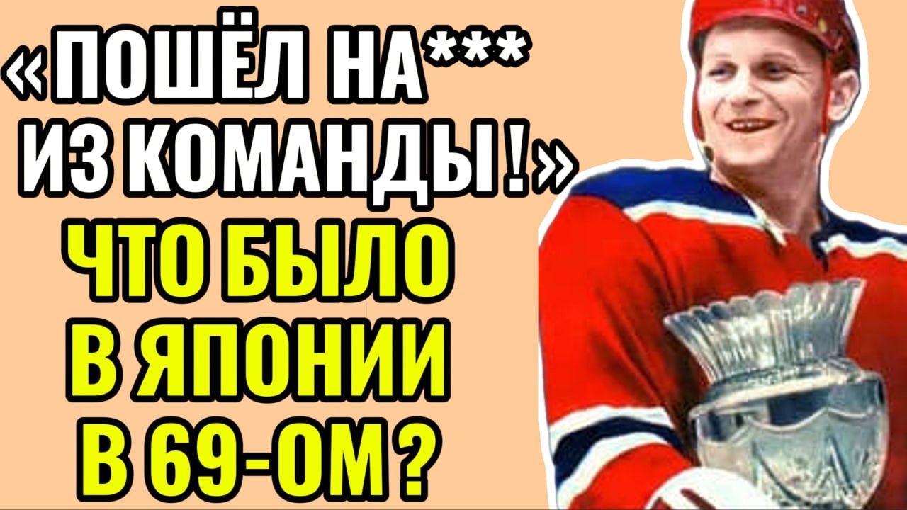 «ОН СТАЛ МНЕ ПРОТИВЕН ПОСЛЕ ЭТОГО...» — ЗА ЧТО ТАРАСОВ ЗАКОНЧИЛ КАРЬЕРУ ЛЕГЕНДЫ?