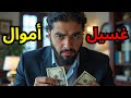 ليش لازم تنتبه لما تدور على شغل جديد في المانيا ليش لازم تنتبه لما تدور على شغل جديد في المانيا