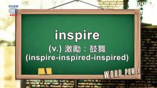 2017年5月號Unit3-2【親愛的媽咪⋯】-Word Power