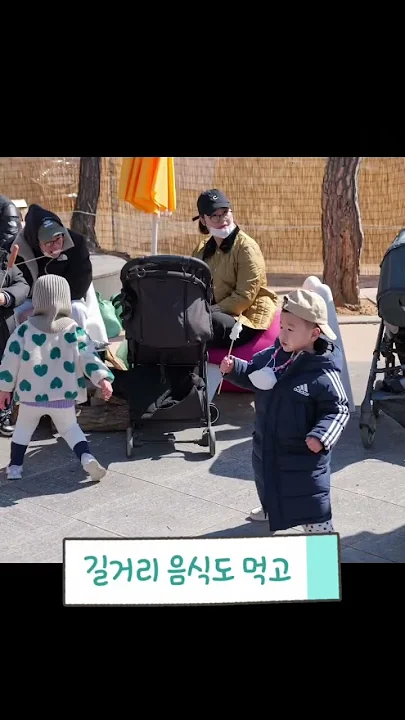 봄이 왔어요!! 드디어 기다리고 기다리던.. ㄸㄹㄹ #청자축제 2월 23일부터 3월 3일까지