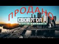 Жить в Историческом Центре Чернигова возможно