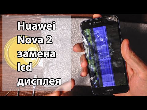 Ремонт телефона Huawei Nova 2 разбит замена дисплея lcd стекла сенсора | Разборка телефона