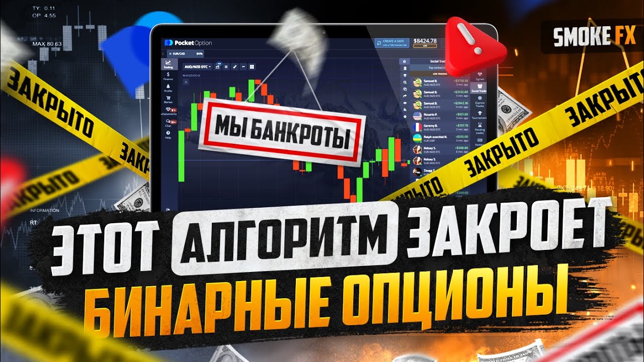Обучение трейдингу С САМЫХ ОСНОВ! Лучший СПОСОБ как заработать в ...