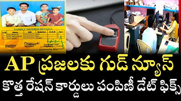 How to Apply Ration Card Online in Telugu