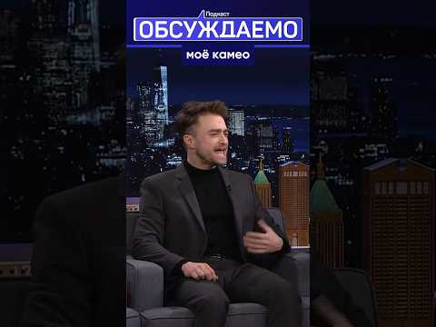 Рэдклифф НЕ СНИМЕТСЯ в сериале ГАРРИ ПОТТЕР #кино #сериал #harrypotter #hbomax #хогвартс #подкаст