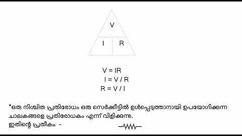 FIRST BELL 2.0 STD 10 PHYSICS CLASS 2 WITHOUT audio