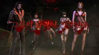 'Sudden Attack' Vampire Mode PV