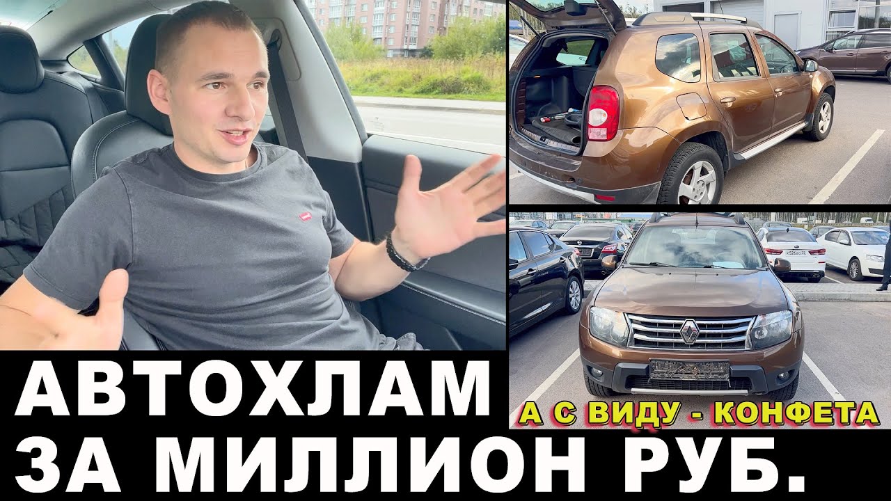 Рено Дастер 2018. Рено Дастер 2018.