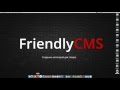 03 - FriendlyCMS создание категорий для товара