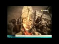 Тайны великой степи №5 (14.05.2017) - Kazakh TV