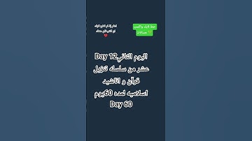 صل على محمد 💚 #عبدالرحمن_مسعد_تلاوة_جديدة #اللهم_صل_وسلم_على_نبينا_محمد #قرآن #المصحف #اكسبلور