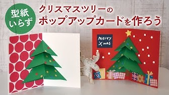 クリスマスカード Youtube