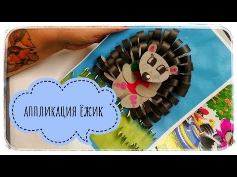 Video: How To Make A Voluminous Craft