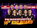 🎯 LIVE Session with 10th SSC State Topper Rank 1 | Maharashtra Board