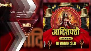 Mata Vaishno Ke Aye Navrate   Jalwa Mix   Dj Aman Slr Bhopal  Navratri Song Dj 2026