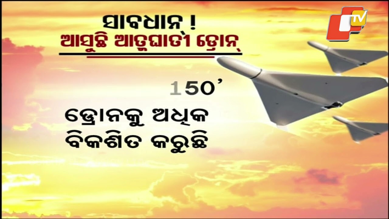 India Developing Indigenous ‘Sheshnag-150’ Suicide Drone