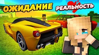 ЖДАЛА ФЕРРАРИ, А ПРИЕХАЛИ ЖИГУЛИ! / Проверка девушки на порядочность ЖДАЛА ФЕРРАРИ, А ПРИЕХАЛИ ЖИГУЛИ! / Проверка девушки на порядочность