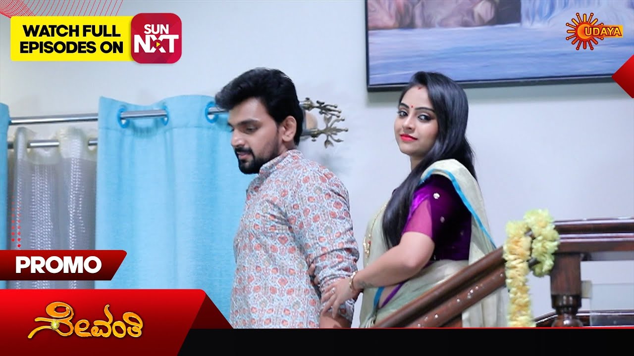 Sevanthi- Promo | 20 Oct 2025 | Kannada Serial | Udaya TV