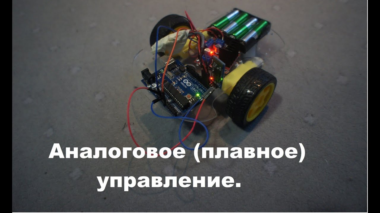 Не работает радиоуправляемая машина