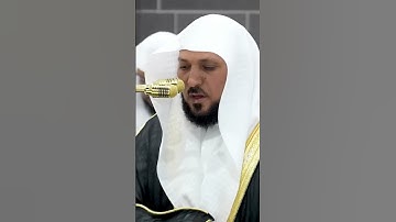 سورة البقرة | الشيخ #ماهر_المعيقلي
