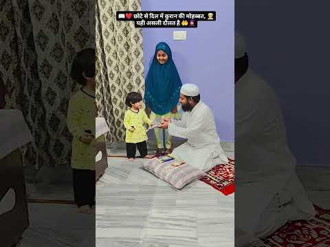 🥺 क्या मैं मुहम्मद ﷺ का प्यारा नहीं हूँ? ❤️🌹