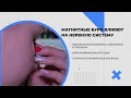 1602 ЗДОРОВЫЙ ОБРАЗ ЖИЗНИ: СЕКРЕТЫ И СОВЕТЫ