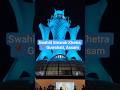 Swahid Smarak Khetra, Guwahati Assam #ytshorts #shortsfeed