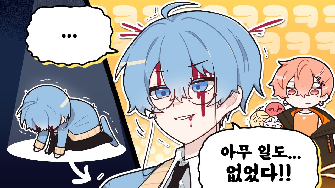 아ㅋㅋ 인라인스키 별 거 없네ㅋㅋ