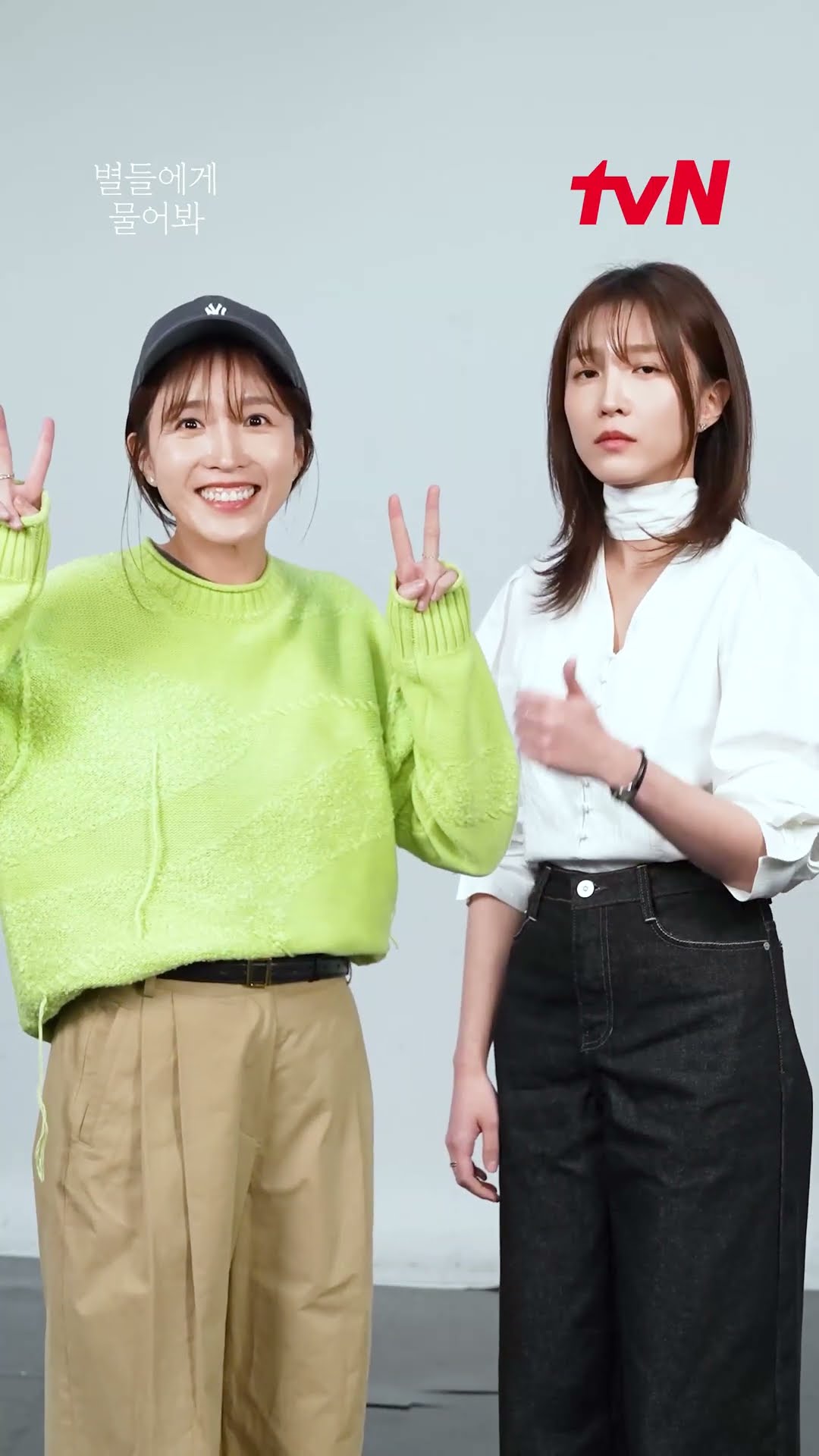 ? 미나도나 쌍둥이 1인 2역인 줄 알았던 분들 모여보세요~ #별들에게물어봐