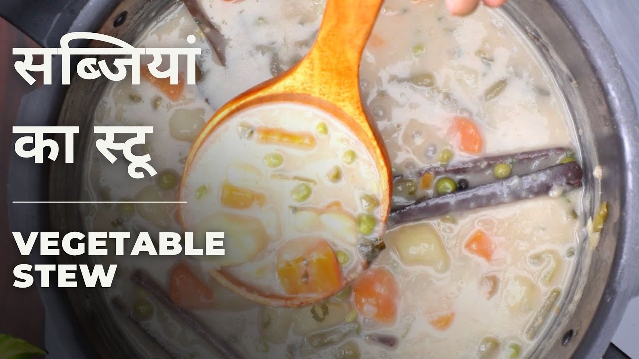 Vegetable Stew | सब्जियां का स्टू | Indian Dinner Recipes | Vegetarian Recipe | Potatoes, Coconut | India Food Network