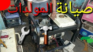 مولد كهرباء ديزل 5 كيلو واط generator 5kw