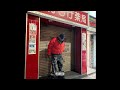 [FREE]WHEEZY X FUTURE TYPE BEAT "YEN" (PROD.Jhawk)