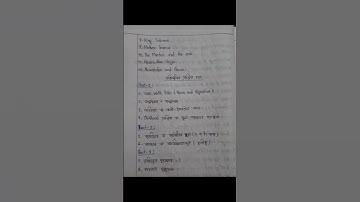 Re-arrange লেখার সবচেয়ে সহজ নিয়ম┃Rearrange সাজেশন HSC 2025┃How to Solve Rearrange #shorts #short