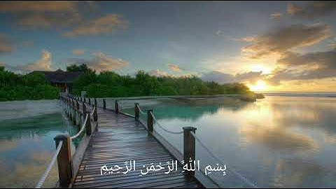 قراءة مرتلة للقارئ علي عبدالله العباسي مع طلابه لما تيسر من سورة البلد من آية ١ إلى آية ١٣