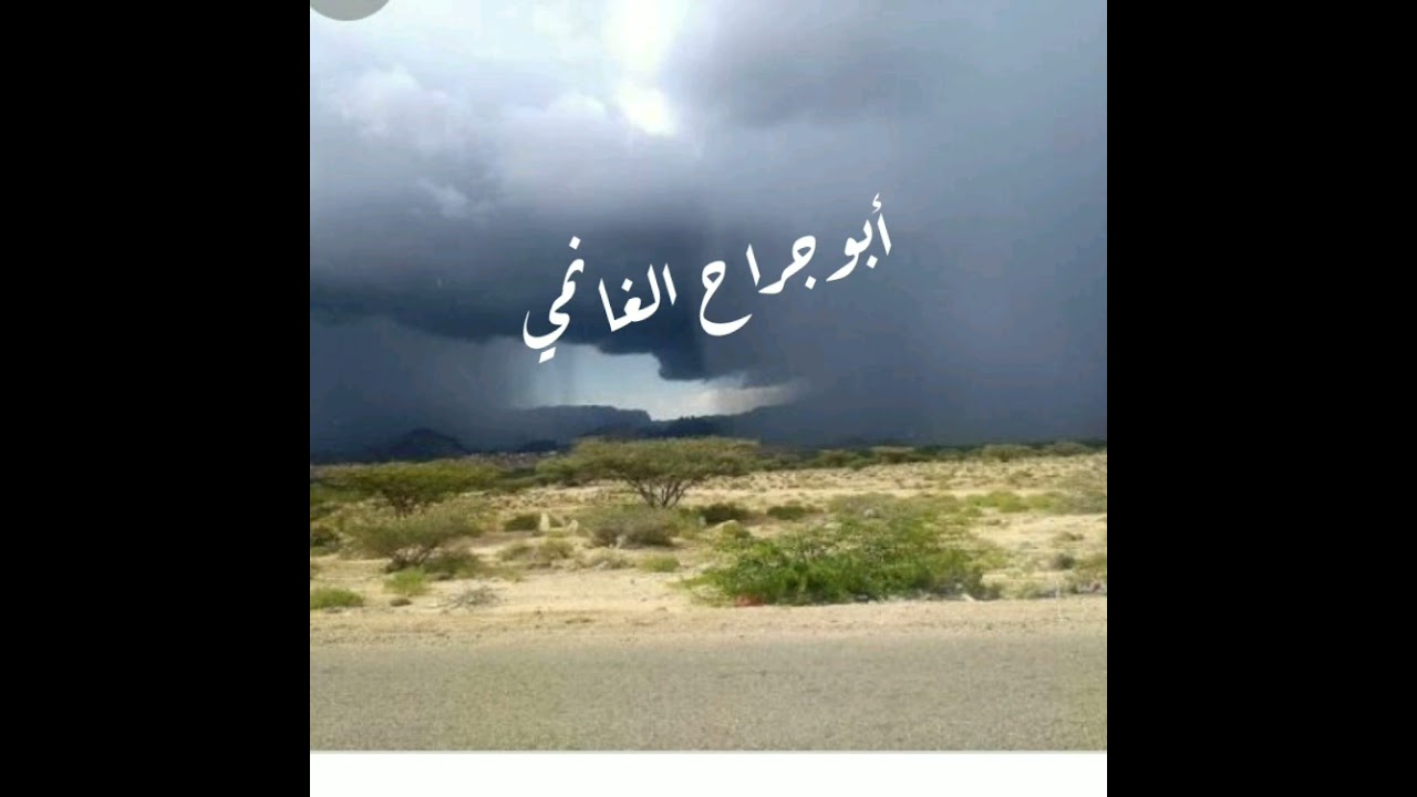 ابوعسكر /فوق الكلوزر قم وحضر زلامه /عبدالله بن صالح الربيعي