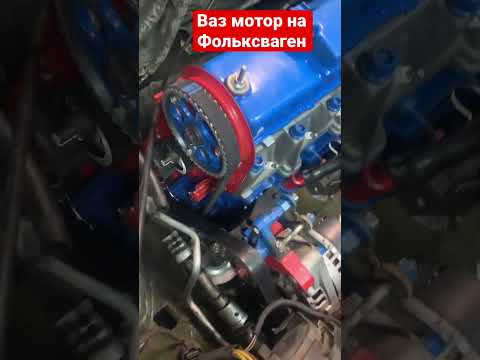 Установили мотор Лада