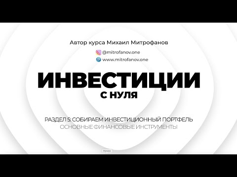 международный Forex брокер