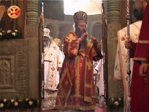 სამღვდელმთავრო შესამოსელი (ნაწილი II)