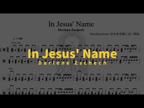 In Jesus' Name - Darlene Zschech
