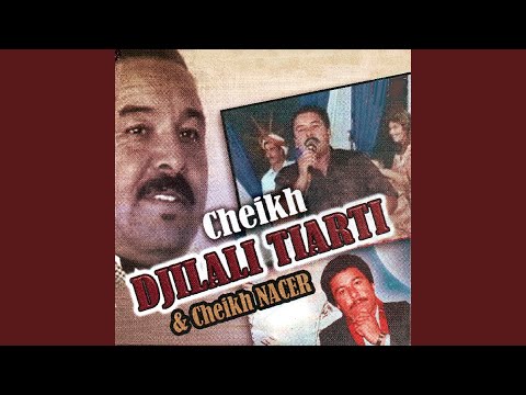 Allah Zhar Maandiche 