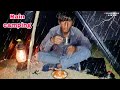 Indian village camping | rain camping in forest | camping videos