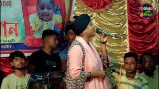 Lima pagali Maula Amar Bari niyane