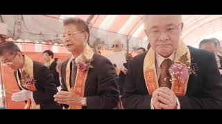 覺行寺動土儀式 20181108