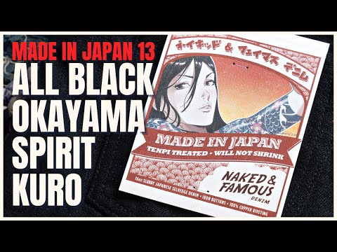【Yuki】Donny Hathaway＋TOTALLY STRIPPED A New Shade Of Tradition: The MIJ13 - Okayama Spirit Kuro - YouTube