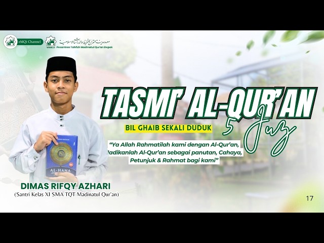 TASMI' AL-QUR'AN 5 JUZ | ANANDA DIMAS RIFQY AZHARI
