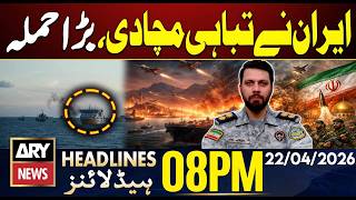 Iran Big Attack - Massive Destruction | Islamabad Talks 2.0 | ARY News 8 PM Headlines | 22 Apr 26