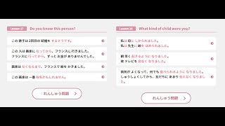 2A2 TOPIC 9 lesson 17